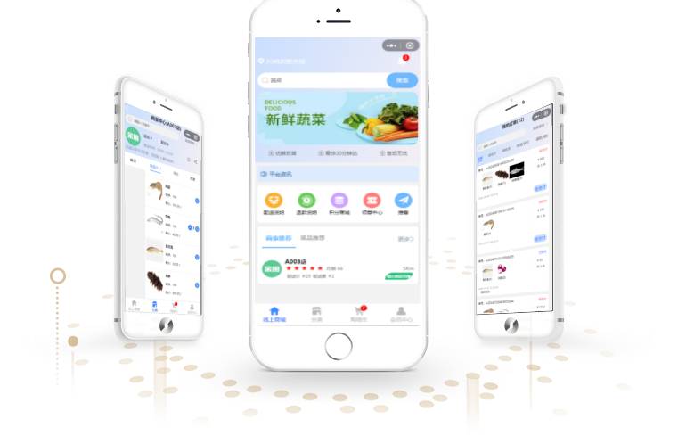 余囤智慧農(nóng)貿(mào).農(nóng)貿(mào)商城系統(tǒng)